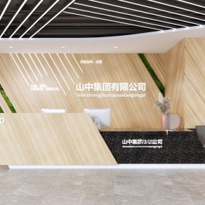 现代公司前台3D模型下载